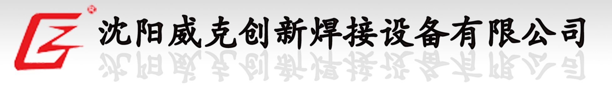 中尚-企業信息化領先品牌，蘇州ERP